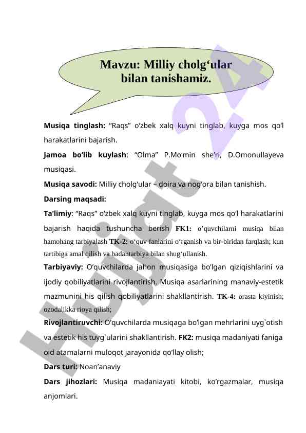 O‘zbek xalq kuylari bilan musiqa darsi