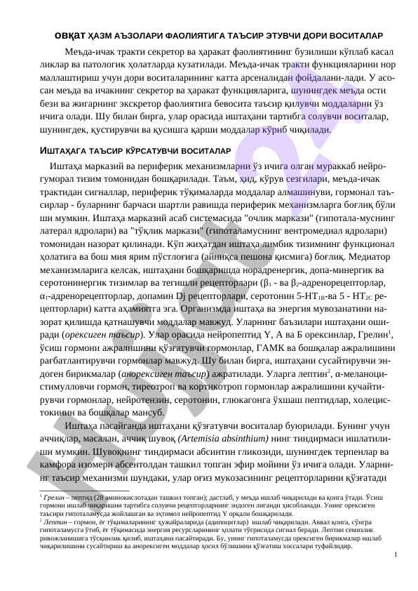 Ovqat hazm a'zolari faoliyatiga ta'sir etuvchi dorilar
