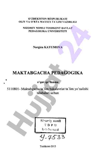 Maktabgacha pedagogika o‘quv qo‘llanma 5110801