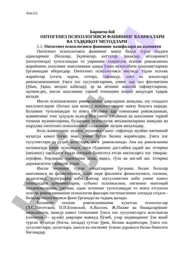 Ontogenez psixologiyasi fanining vazifalari va tadqiqotlar