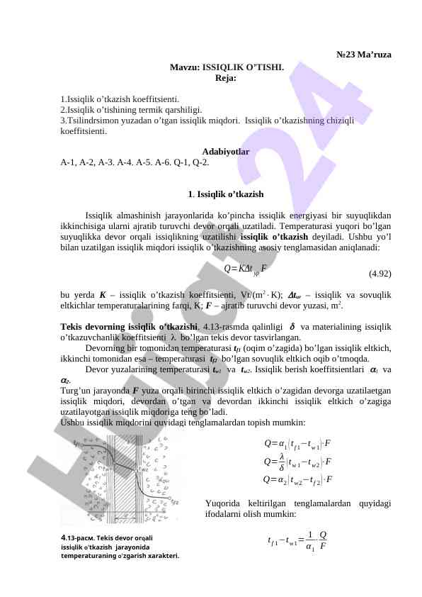 Issiqlik o’tishi mavzusi bo’yicha ma’ruza