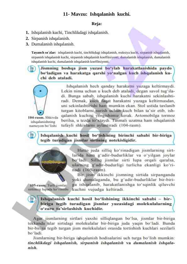Ishqalanish kuchining tahlili va amaliyoti