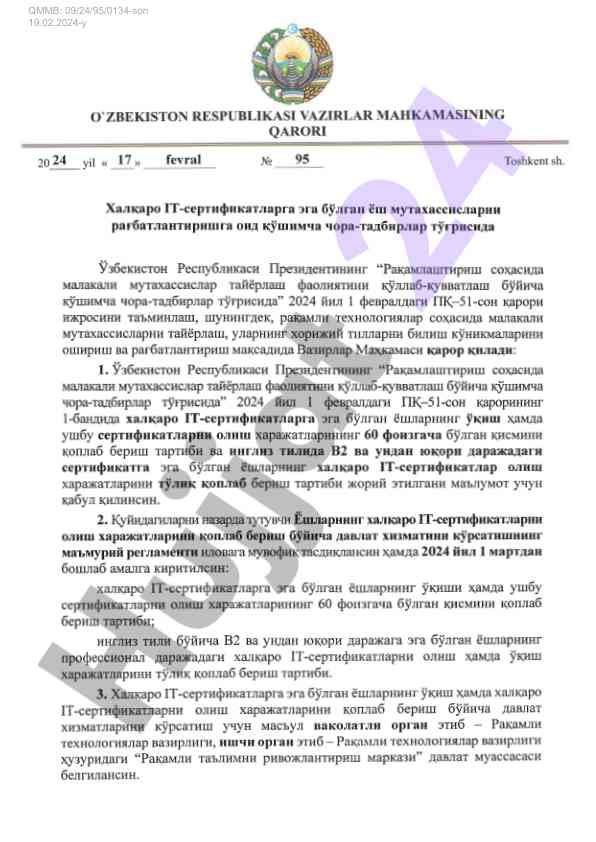 Qmmb sertifikatlari bilan bog‘liq hujjatlar