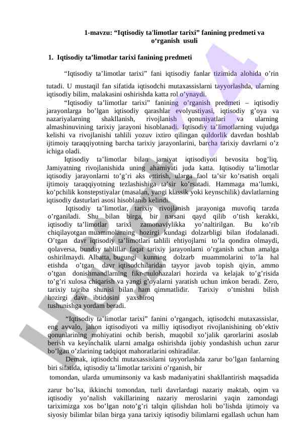 Iqtisodiy ta'limotlar tarixi fanining o'rganish usuli