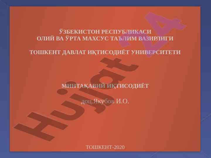 Vaziyat va tamoyillar boshqaruv organlari o‘rtasida