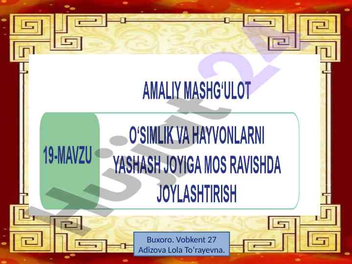 Uyga vazifa takrorlash buxoroda