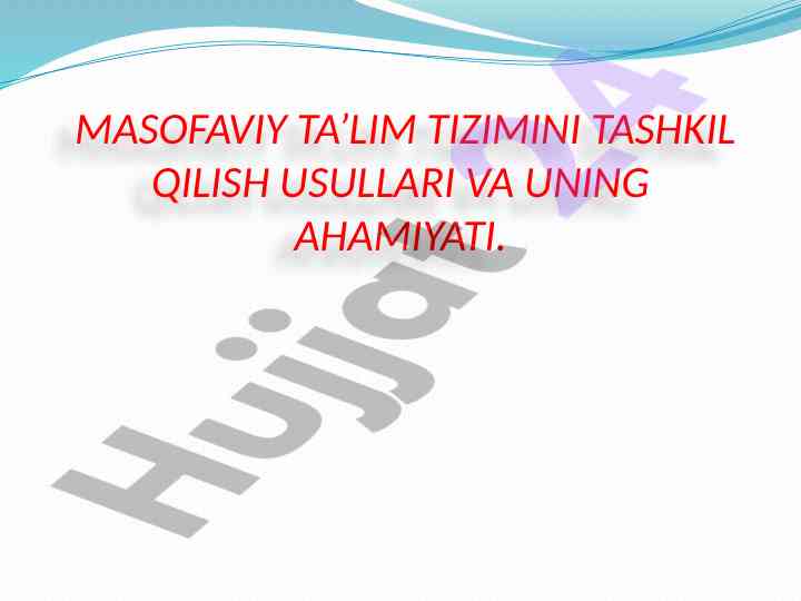 Masofaviy ta'lim tizimini tashkil qilish usullari