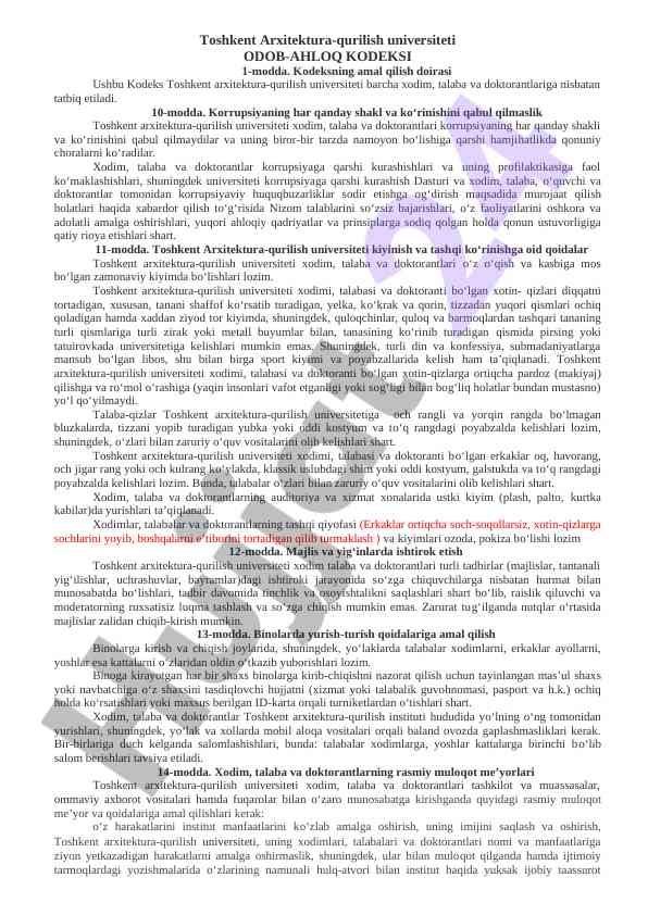 Odob-ahloq kodeksining amal qiluvchi doirasi