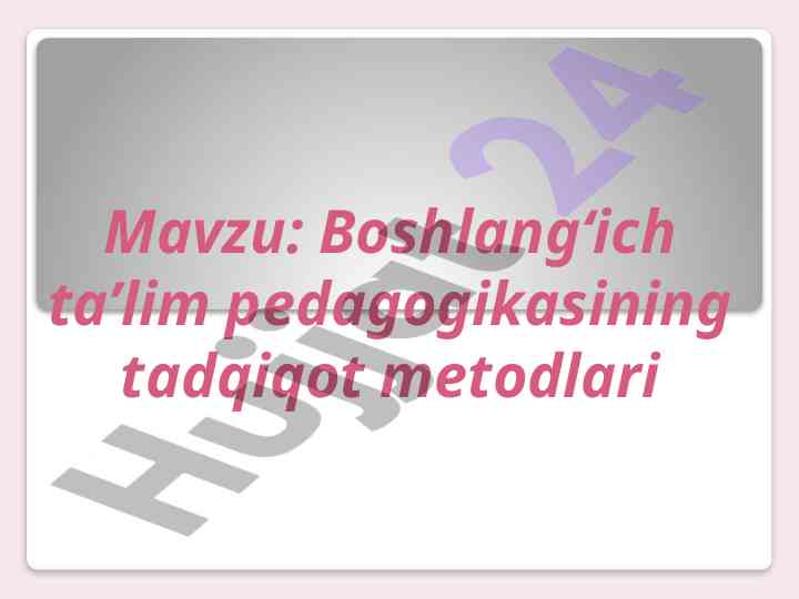 Boshlang‘ich ta’lim pedagogikasining tadqiqot metodlari