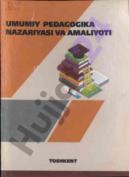 Umumiy pedagogika nazariyasi va amaliyoti