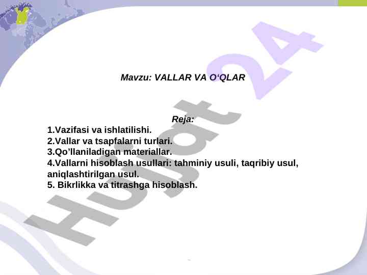 Vallar va o‘qlar: xususiyatlari va hisoblashi