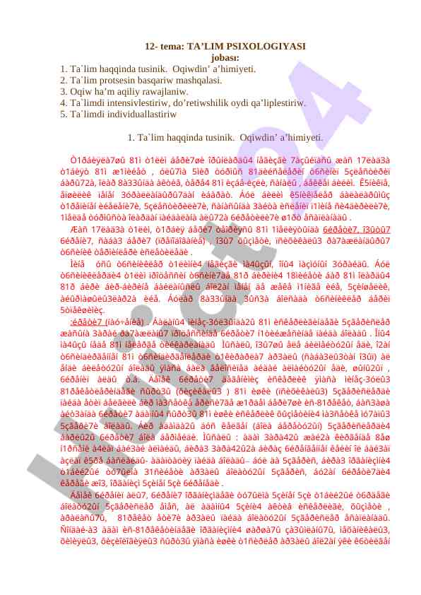 Ta’lim Psixologiyasi Asoslari