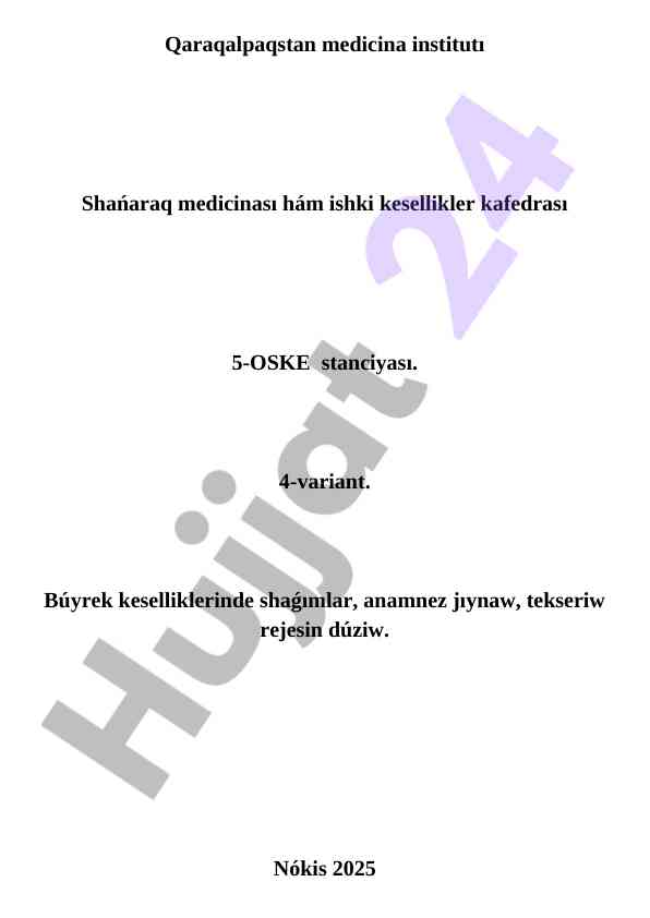 Búyrek keselliklerinde shaǵımlar hám anamnez jıynaw