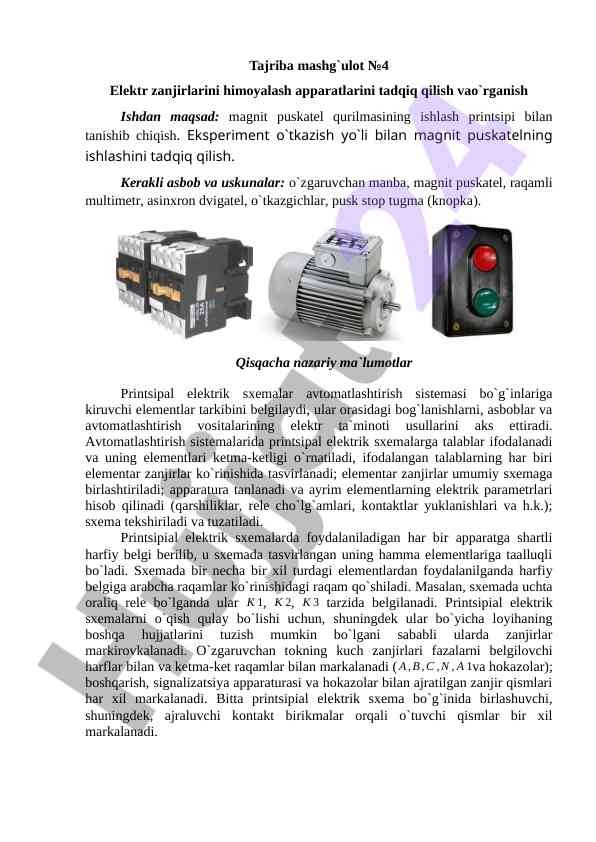 Elektr zanjirlarini himoyalash apparati tadqiqi