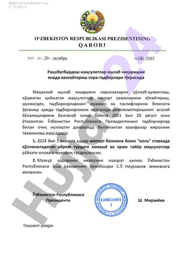 Qmmb agreement details and documentation analysis