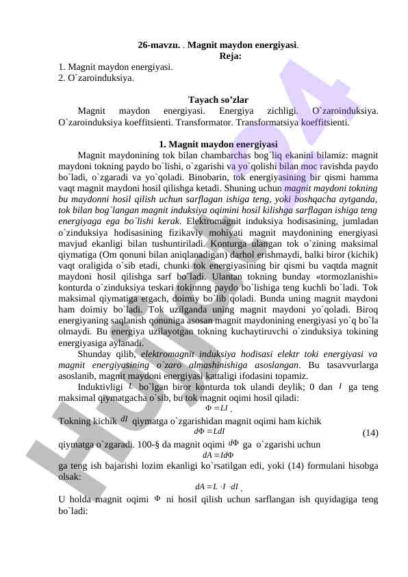 Magnit maydon energiyasi va o'zaro induksiya
