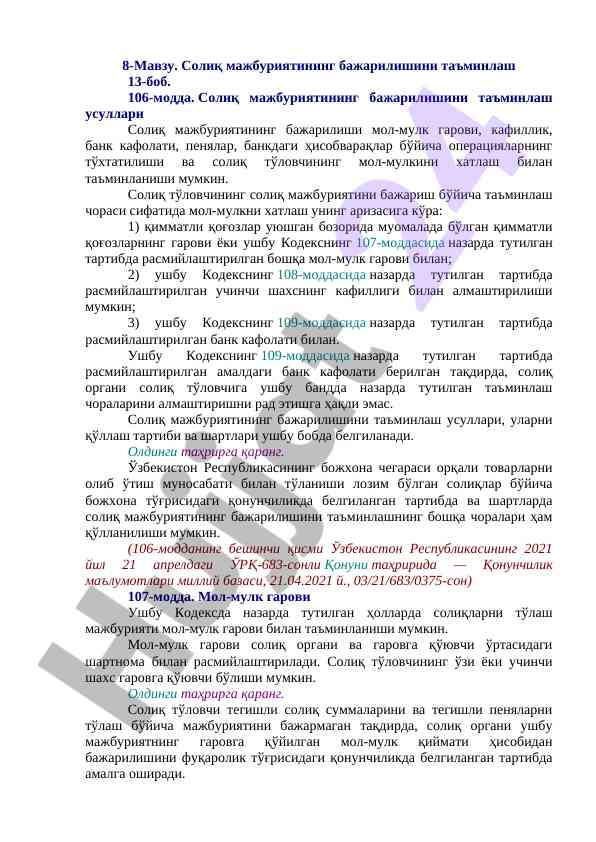 Soliq majburiyatining bajarilishiga ta'sir etuvchi omillar