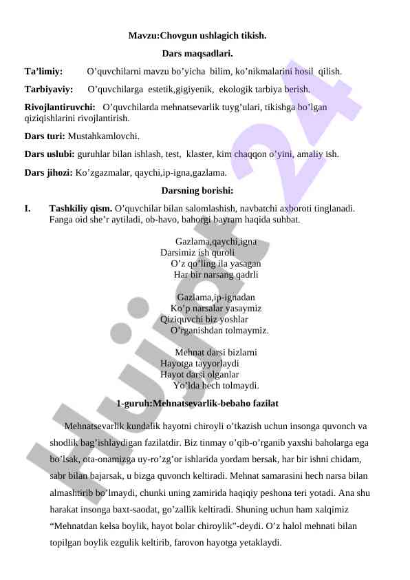 Chovgun uslagich tikish darslari maqsadlari