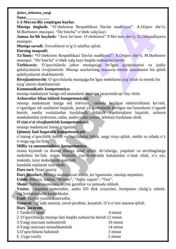 Biz yoqtirgan kuylar musiqasi va ta'lim maqsadi