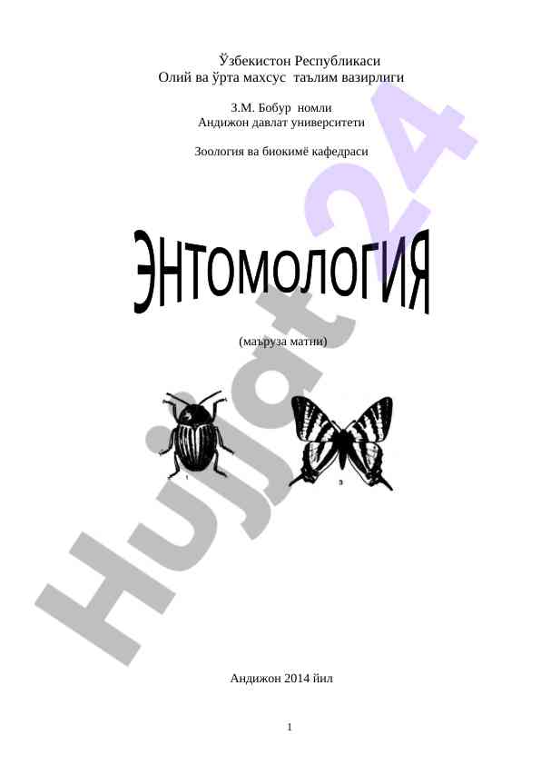 Entomologiya kursi mavzusi bo'yicha ma'ruzalar