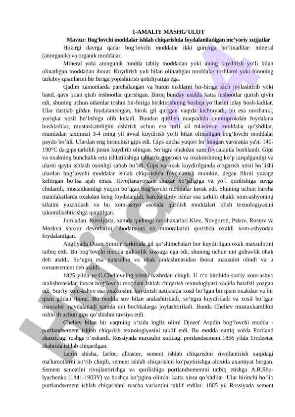 Bog‘lovchi moddalar ishlab chiqarishda foydalanish