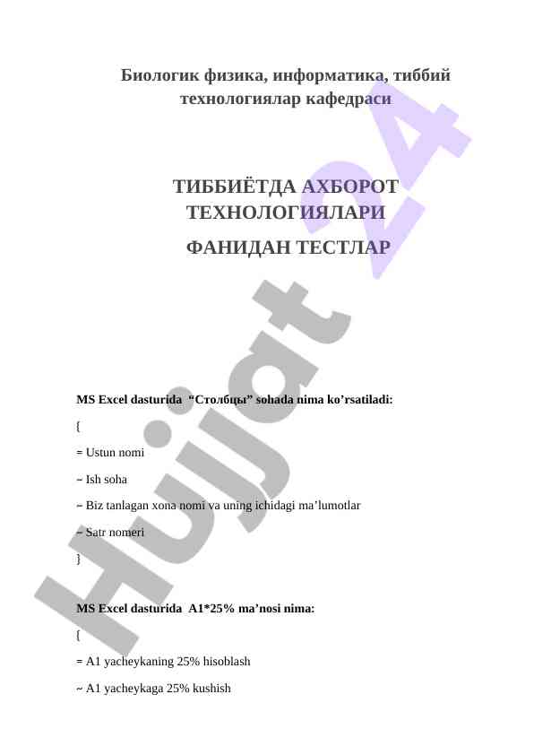 Ms excel dasturida testlar bo'yicha qisqa tuzilishi