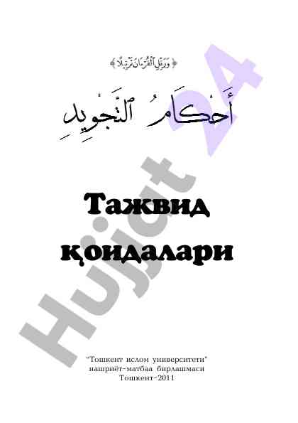 Tadqiqot o'tkazish usullari va natijalari