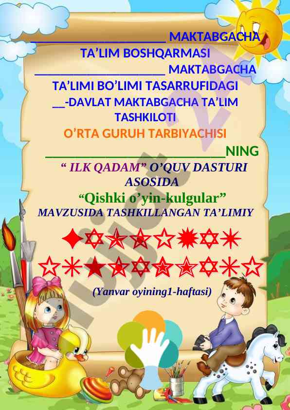 Qishki o’yin-kulgular mavzusi dars ishlanmasi