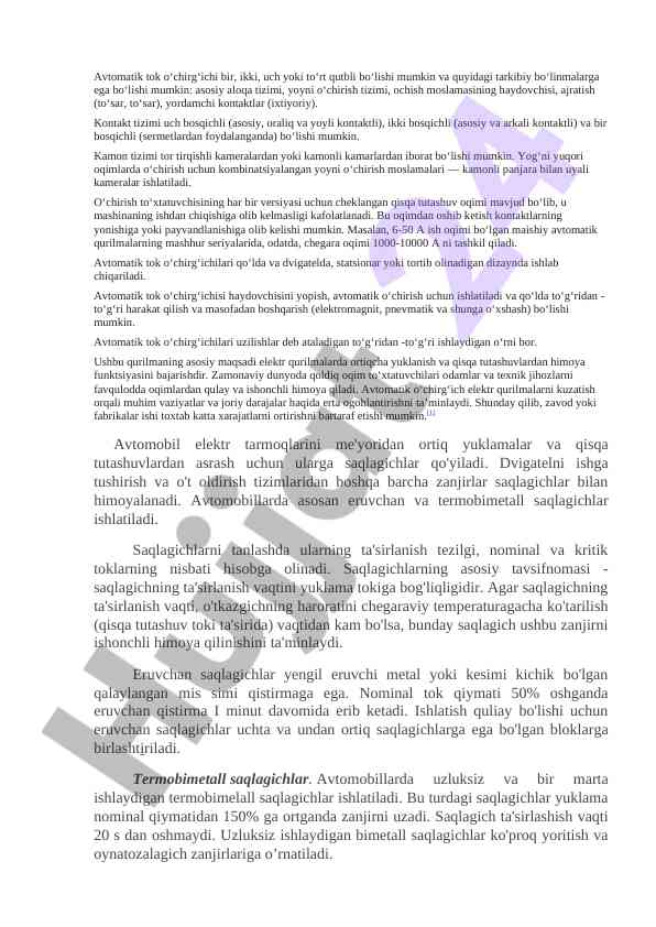 Avtomatik tok o'chirg'ichining turlari va ishlash tizimi