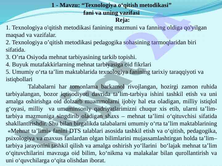 Texnologiya o'qitish metodikasi va vazifalari