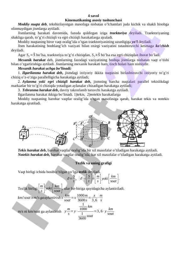 Kinematikada moddiy nuqtaning asosiy tushunchalari