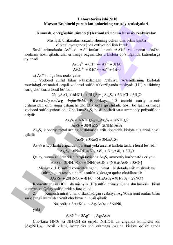 Kumush kationlari reaksiyalari laboratoriya ishlari