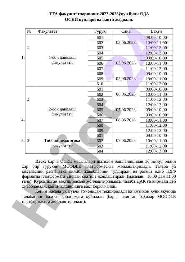 2022-2023 o‘quv yili yada oski kunlari va vakti jadvali