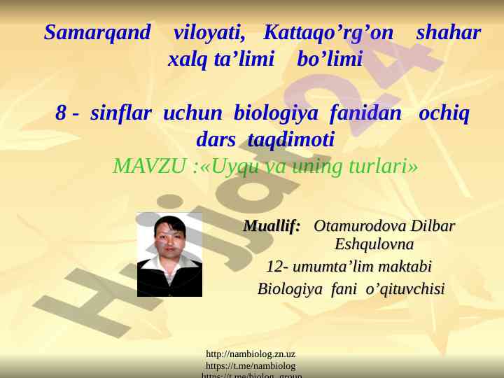 Uyqu va uning turlari dars taqdimoti