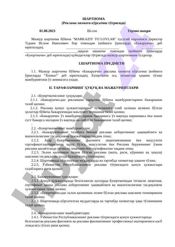 Reklama xizmatlari ko'rsatish shartnomasi