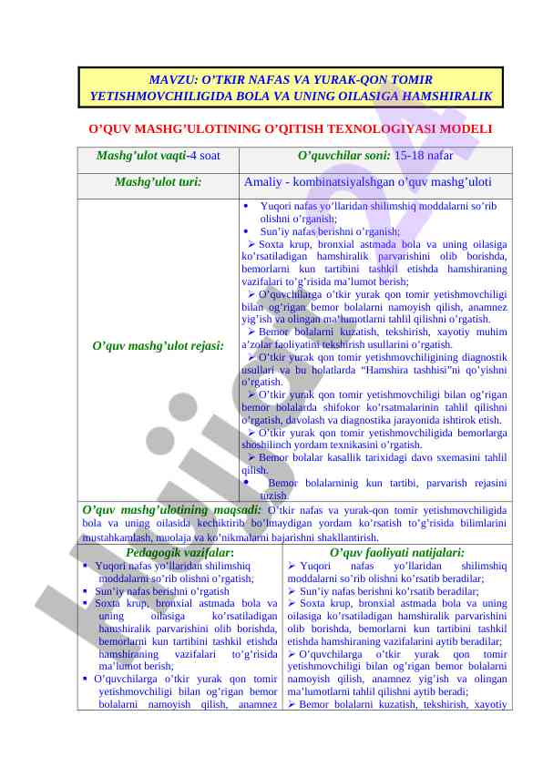 O'quv mashg'ulotining o'qitish texnologiyasi modeli