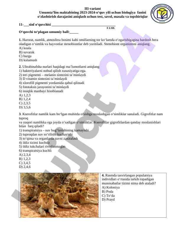 Biologiya fani uchun test to'plami 2023-2024