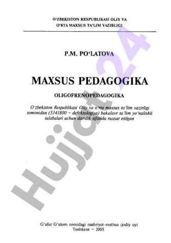 Oliy ta'limda innovatsion o'qitish usullari