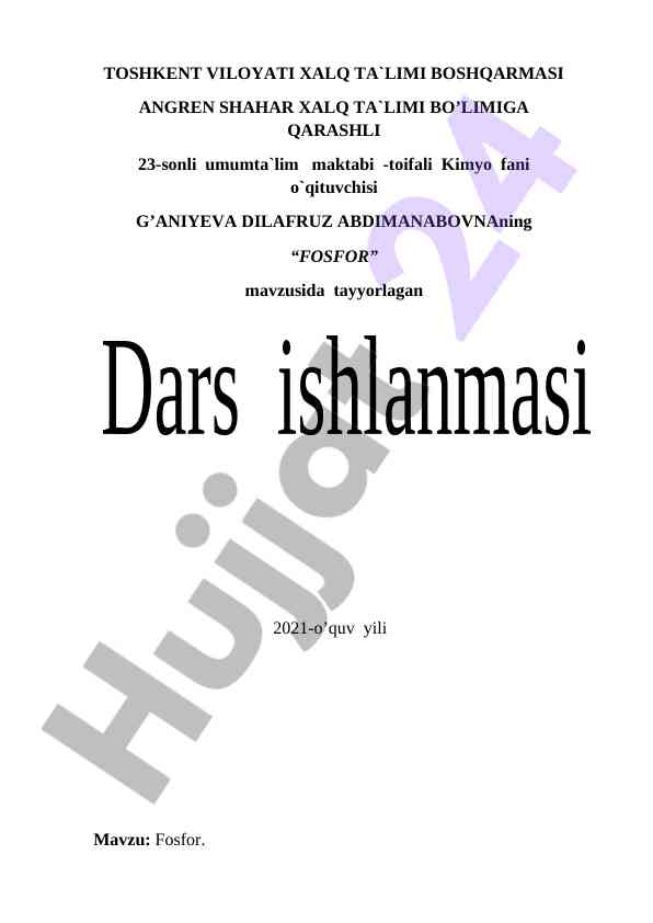 Fosfor mavzusida ta'limiy dars ishlanmasi
