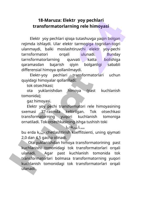Elektr – yoy pechlari transformatorlari rele himoyasi