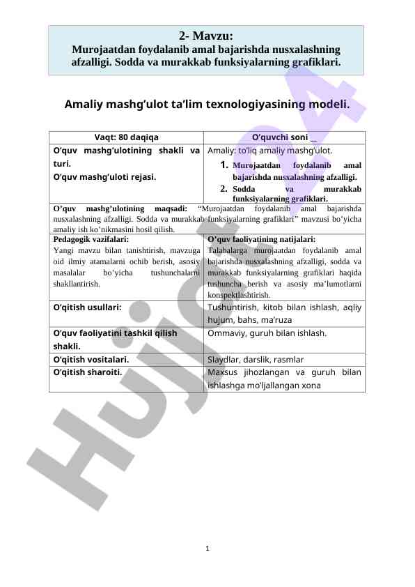 Amaliy mashg‘ulotda texnologiya modeli