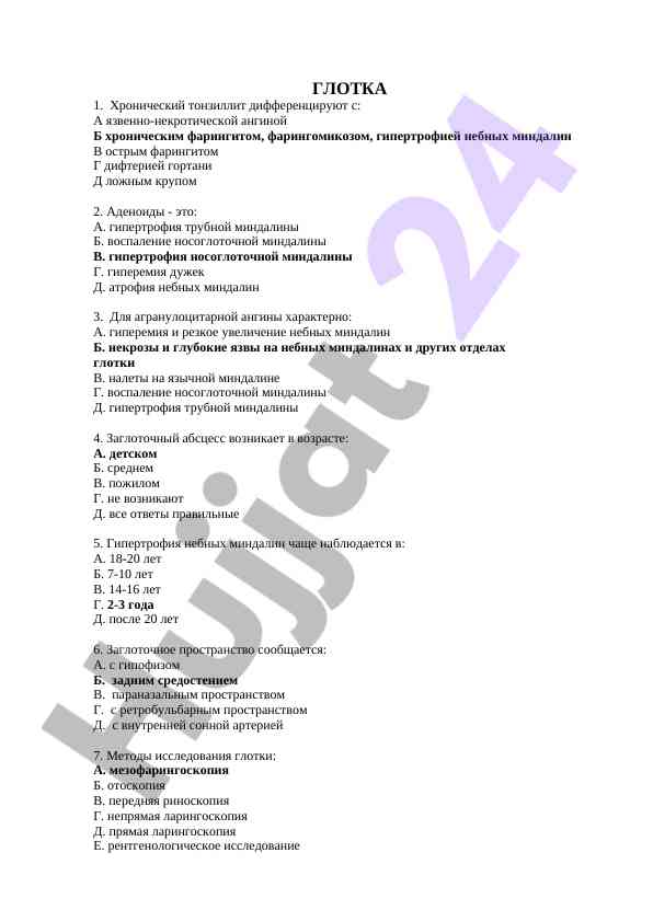 Diagnostic methods for throat diseases in adults