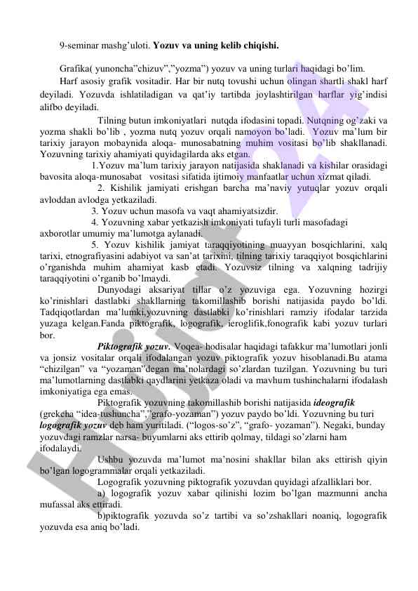 Yozuv va uning kelib chiqishi haqidagi seminar