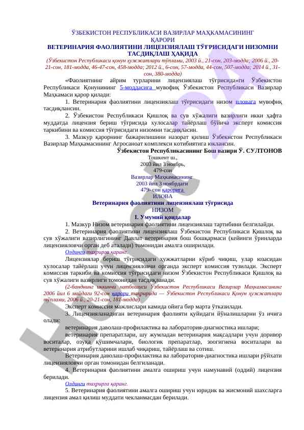 Veterinariya faoliyatini litsenziyalash nizomi