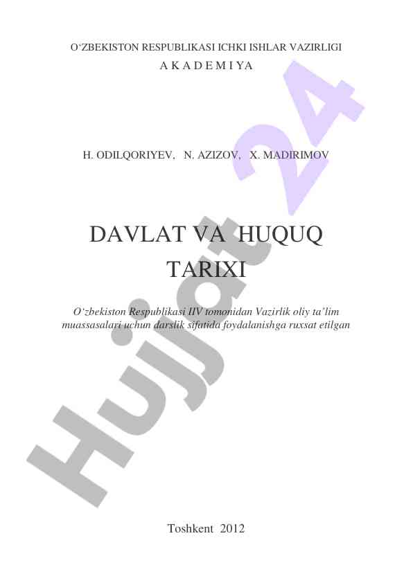 Davlat va huquq tarixi darslik oliy ta'lim uchun