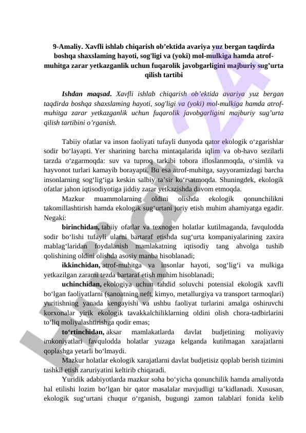 Xavfli ishlab chiqarish ob’ektida sug’urta tartibi