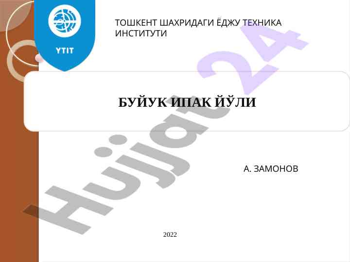 Buyuk ipak yoli – muloqat va hamkorlik yoli