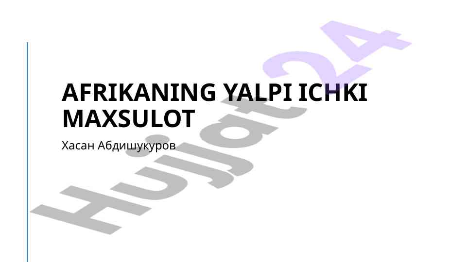 Afrika iqtisodiyoti yalpi ichki maxsulot ko‘rsatkichlari