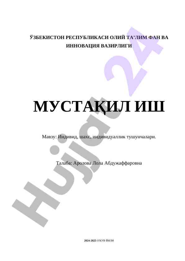 Individ, Shaxs, Individualik Tushunchalari