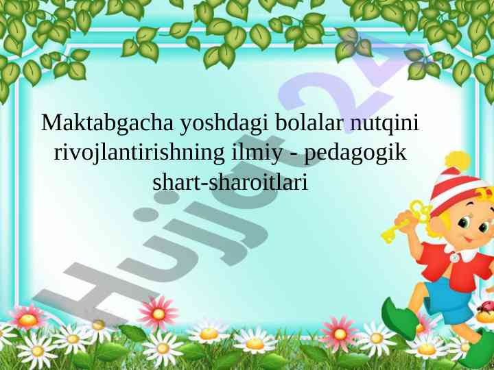 Maktabgacha yoshdagi bolalar nutqini rivojlantirishning ilmiy - pedagogik shart-sharoitlari
